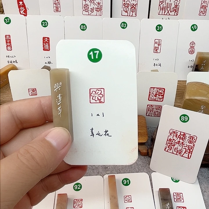 伊犁石印石幸运草