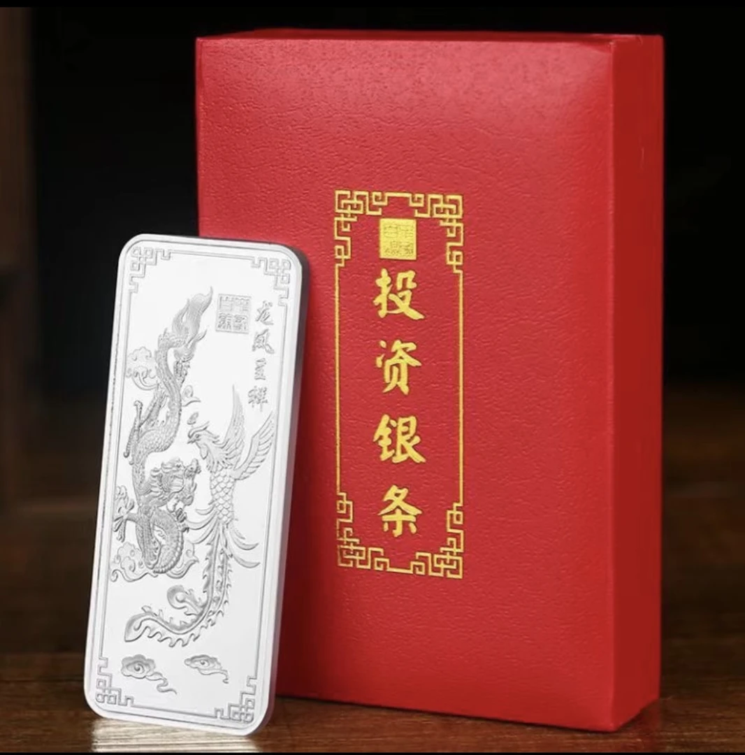 【开业福利】100g龙凤大方条子精美高档礼盒送礼乔迁居家摆件