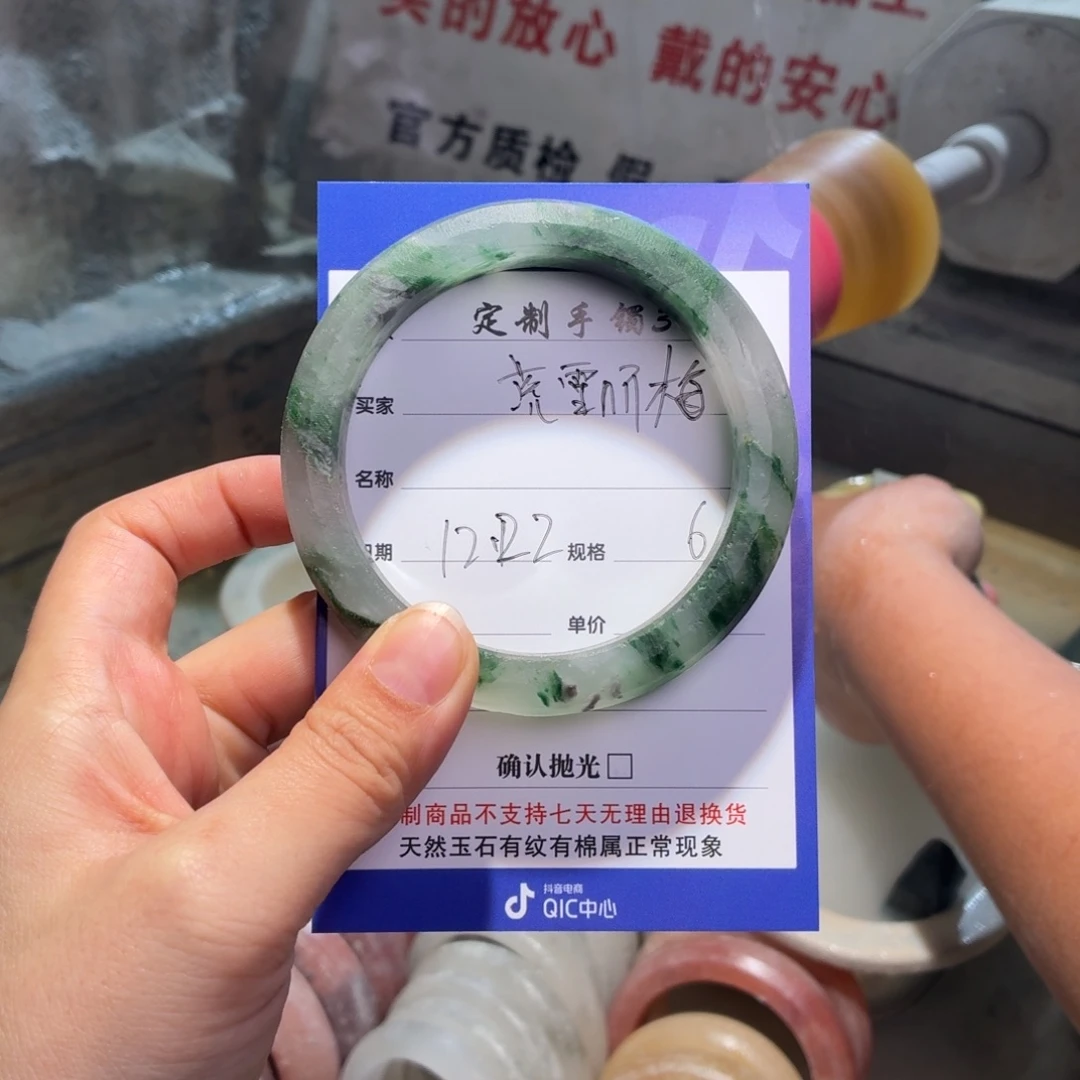 石英质玉未镶嵌手镯