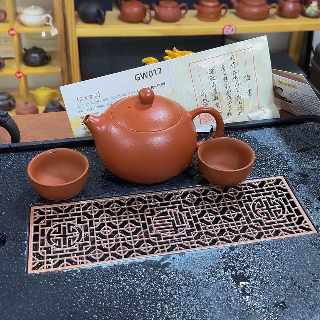 紫砂茶案紫砂壶250cc4杯