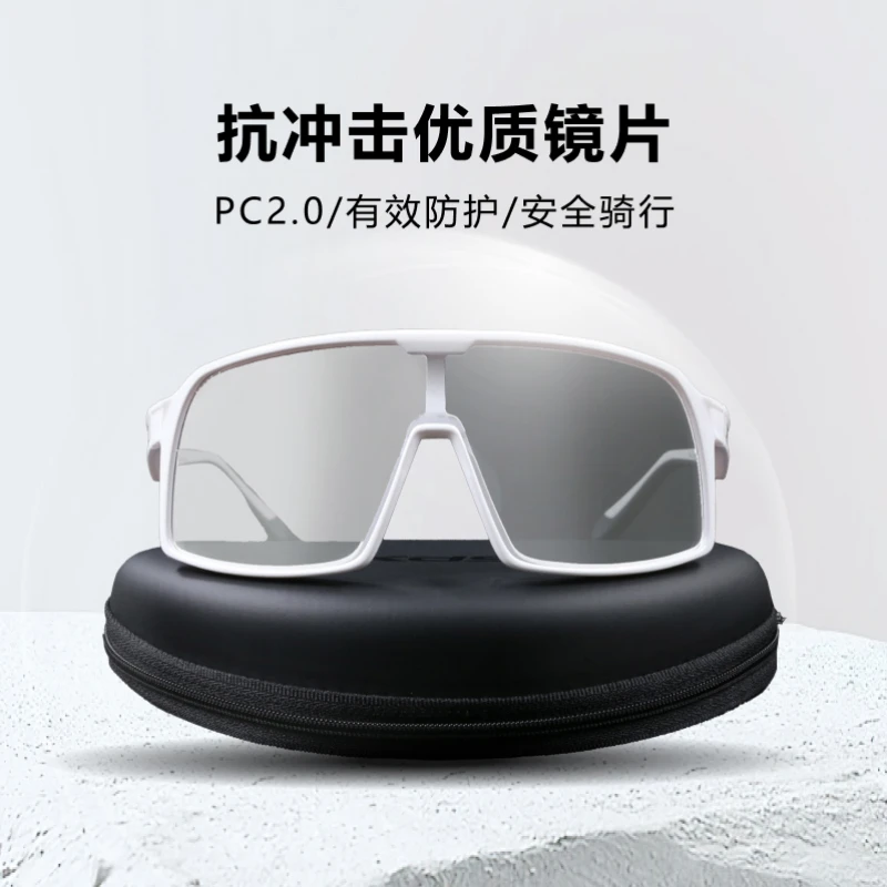 喜德盛探索者骑行眼镜装备护目自行车运动配件太阳镜KA-092E