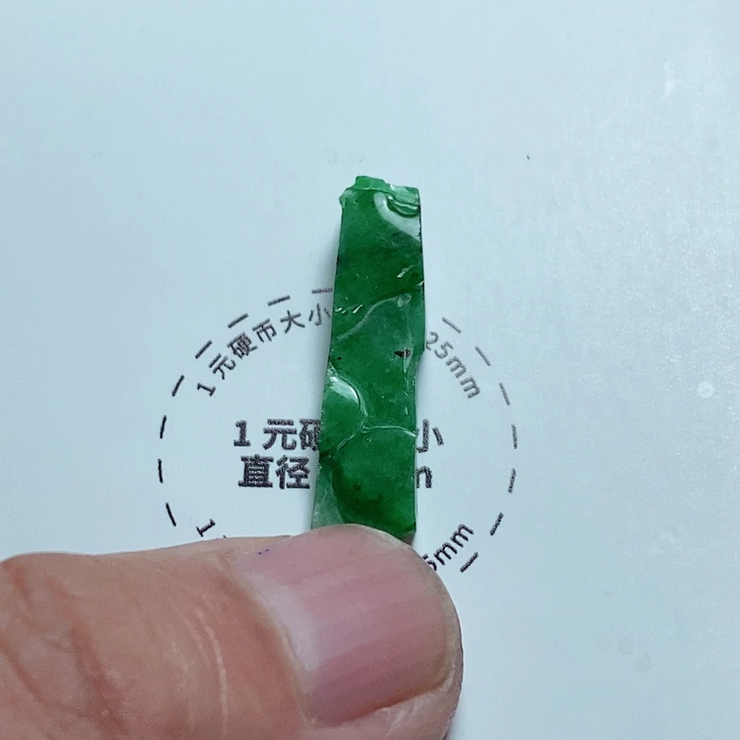 定制翡翠未镶嵌定