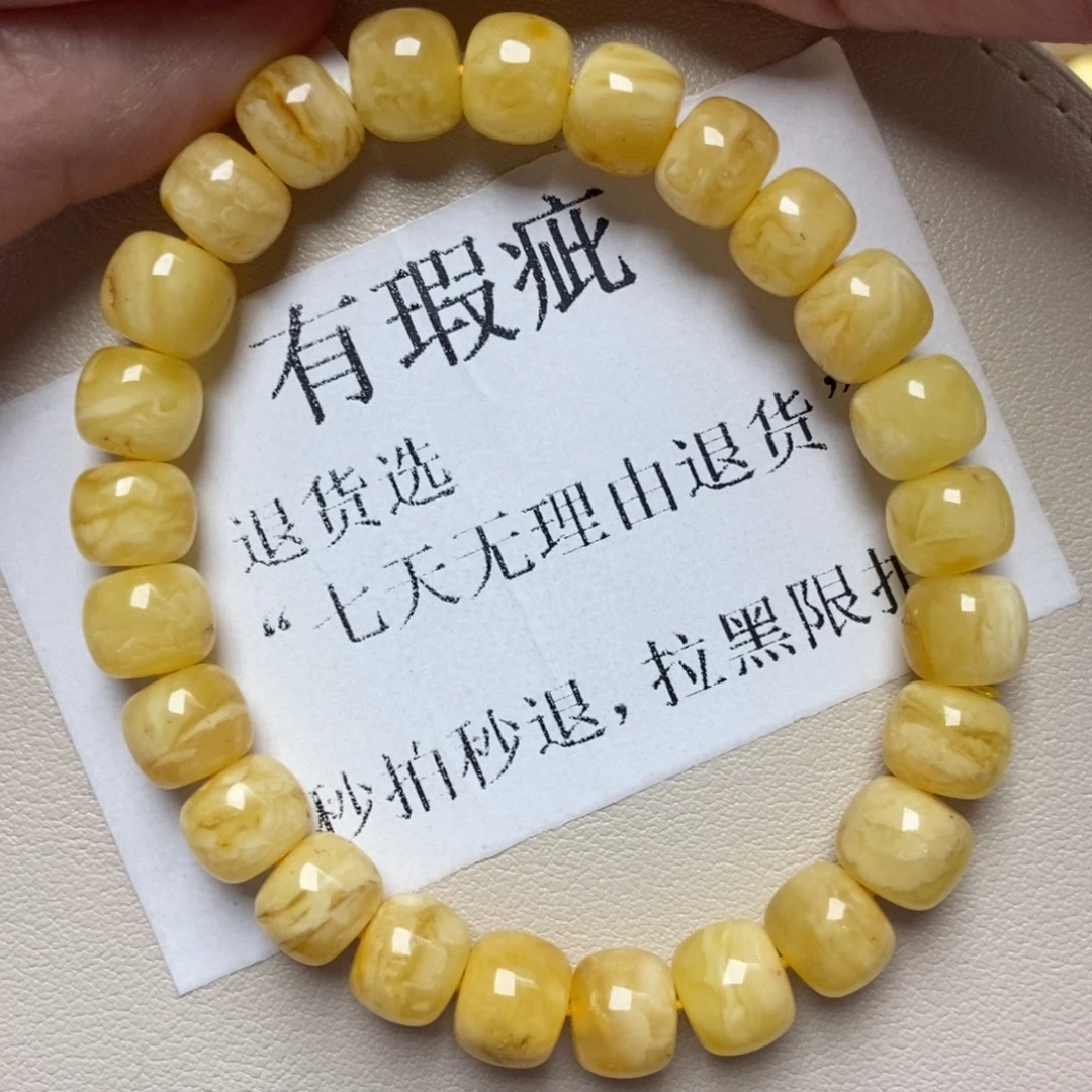 蜜蜡未镶嵌珠宝奇石233