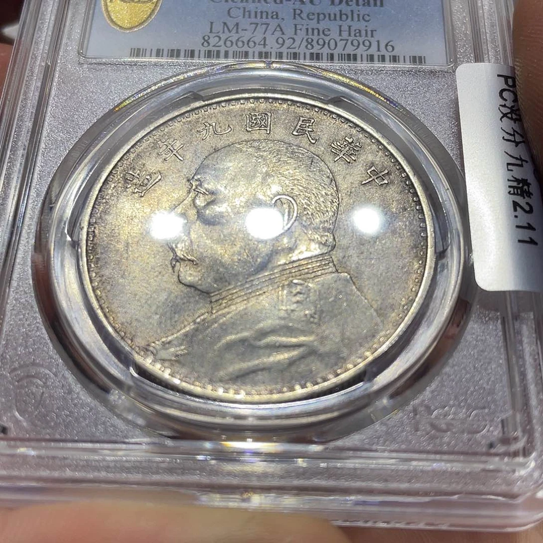 银悲**集66666666666666666