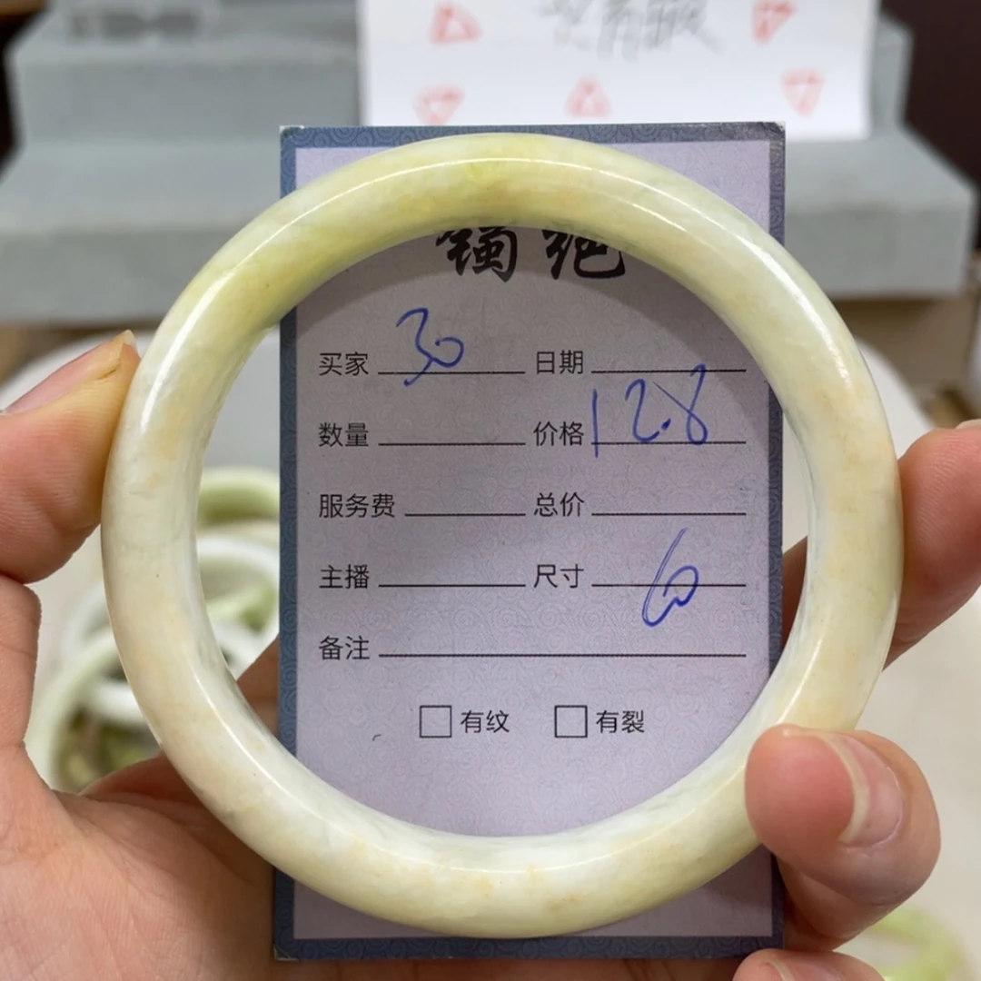 【闪购商品】蛇纹石玉未镶嵌手镯