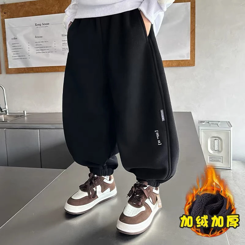 男童加绒裤子卫裤运动裤冬款2025新款儿童中大童男孩休闲裤长裤