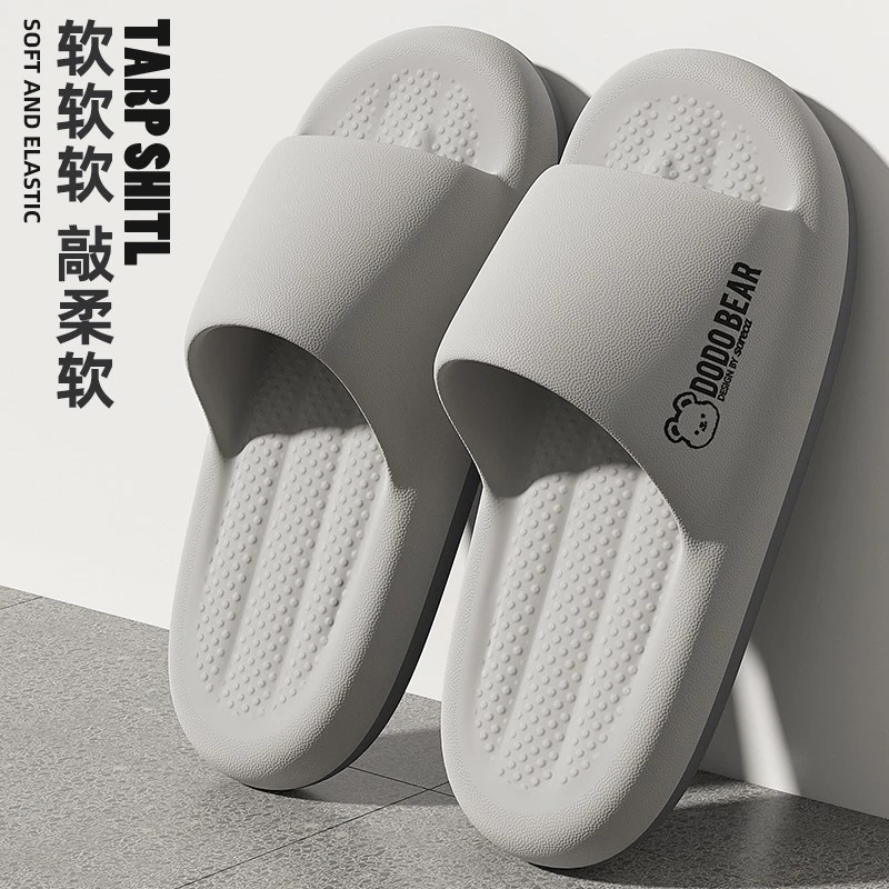 EVA拖鞋男士夏季2025新款室内居家浴室防滑外穿踩屎感男款凉拖鞋