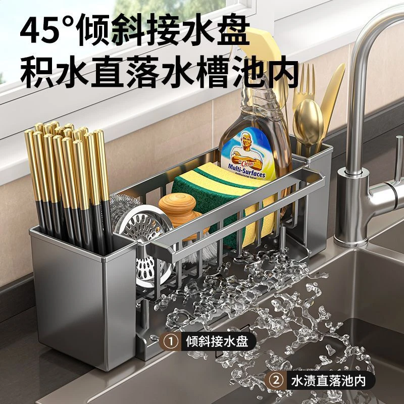 厨房置物架抹布收纳沥水架水龙头水池挂篮洗碗海绵多功能水槽神器