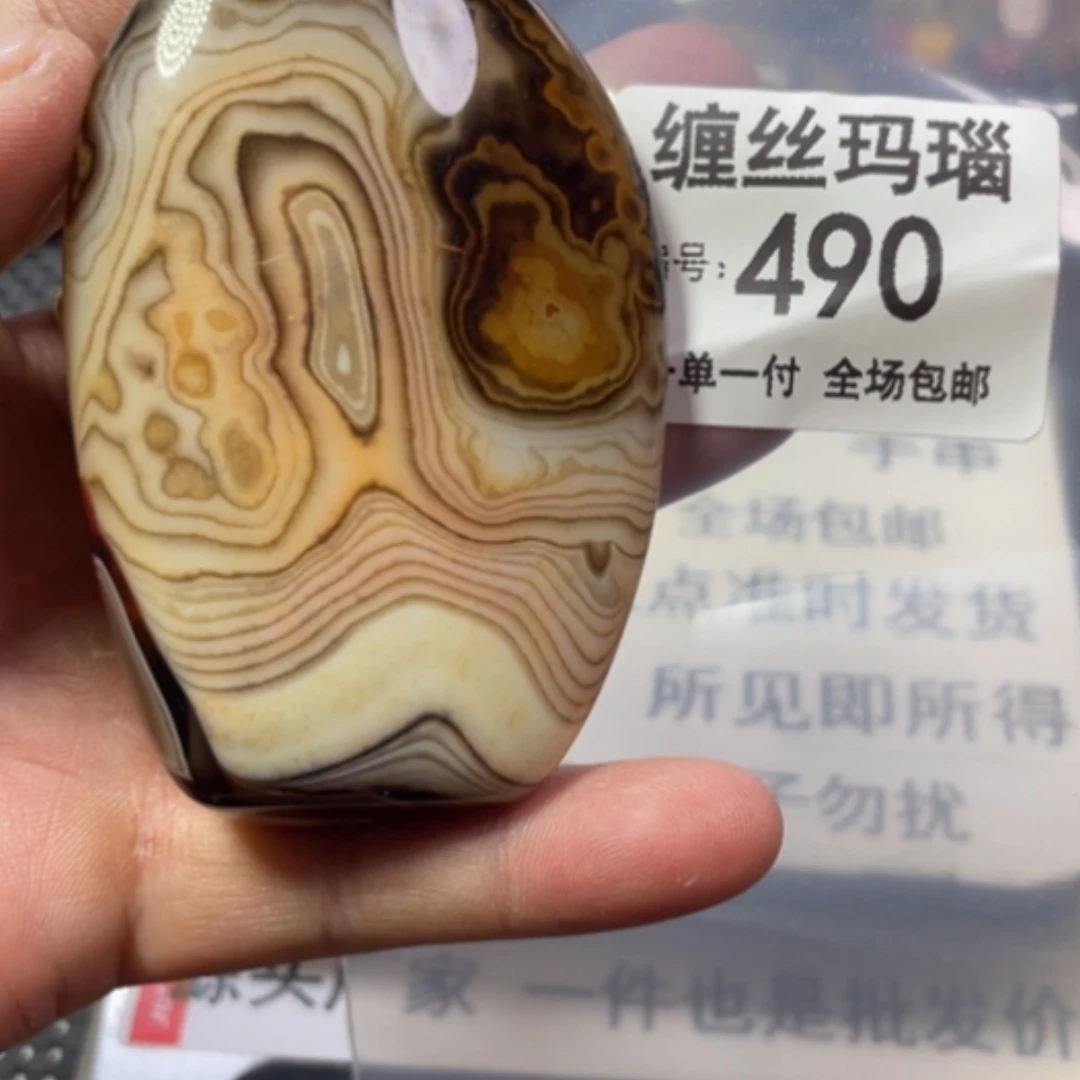 【闪购商品】未镶嵌颈饰玛瑙/玉髓