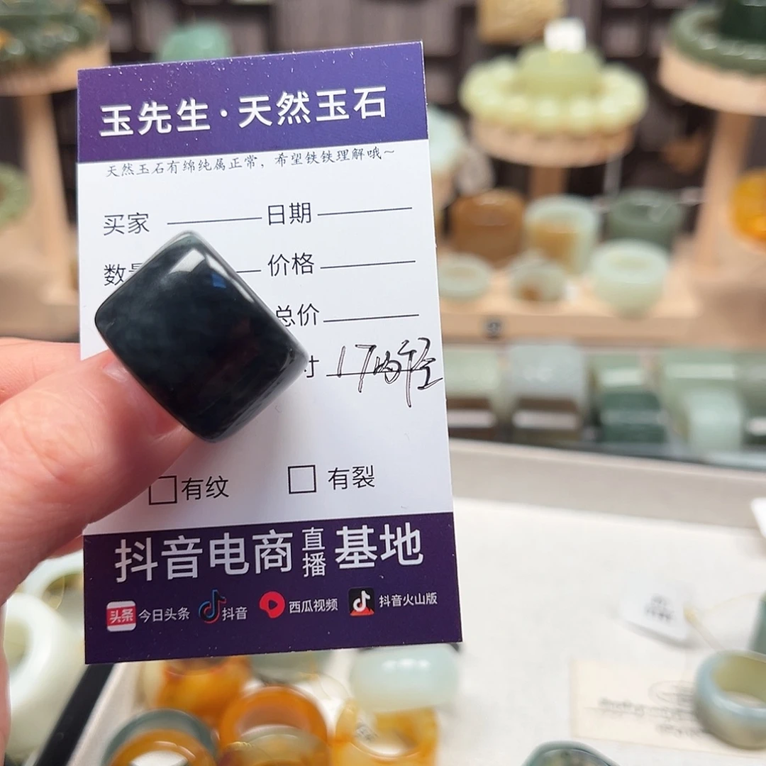 君****蛇纹石玉未镶嵌戒指17内径