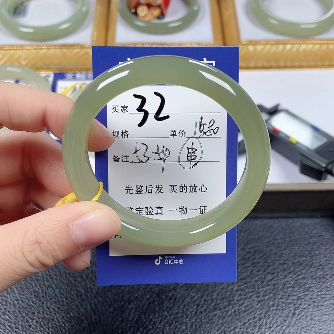 阿***啊和田玉未镶嵌手镯