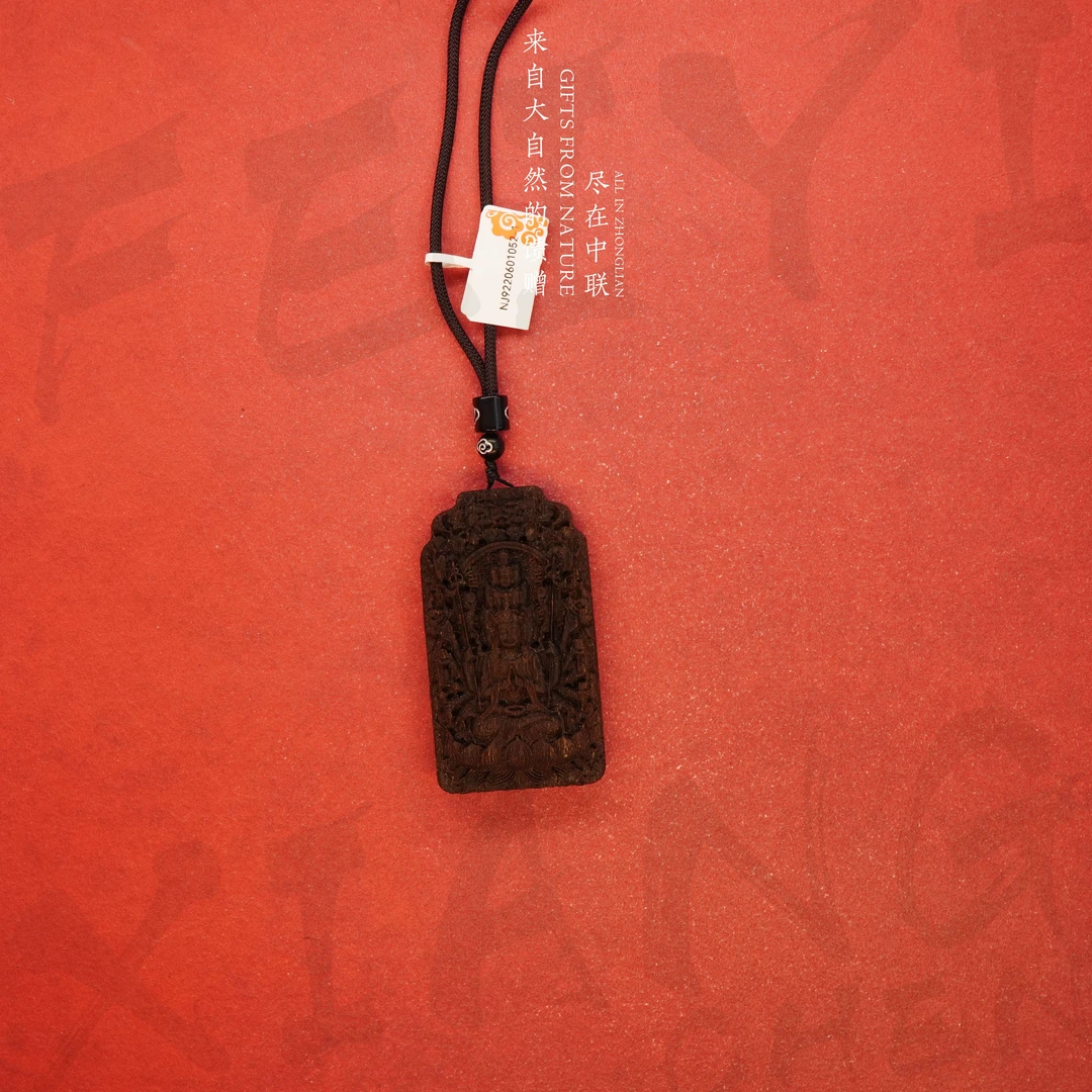 Y846沉香【文莱黑奇楠满油树心吊牌千手观音】29.5g-NJ9220601052-1