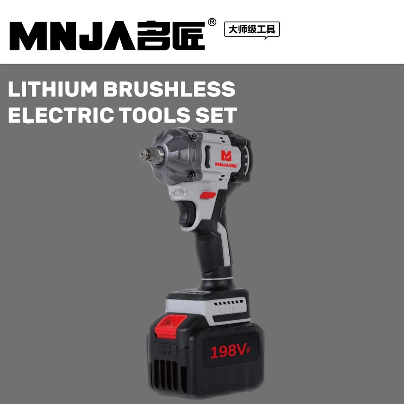 【一电一充】多功能纯铜无刷锂电电扳手