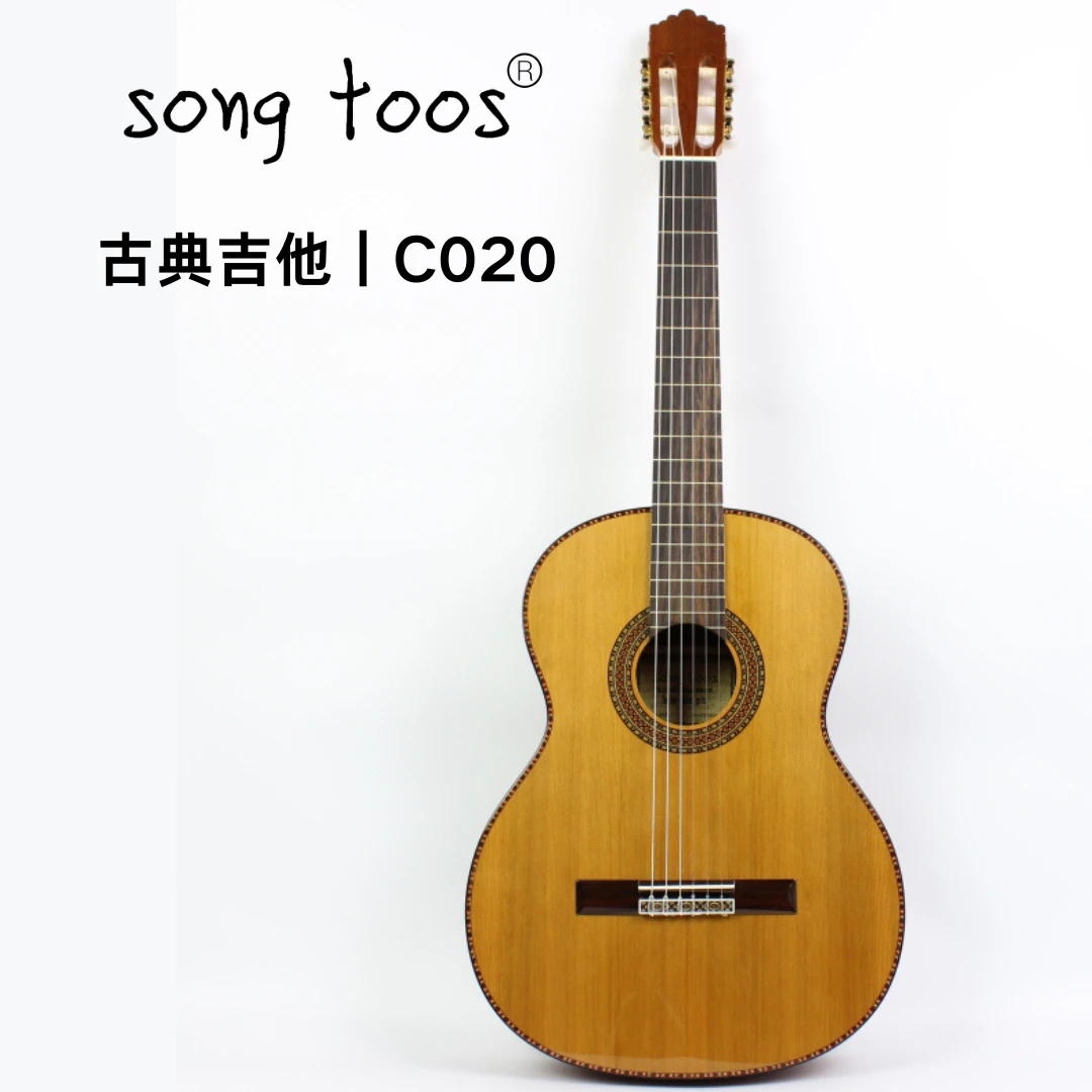 Song toos 桑托斯020系列红松白松面单入门初学者西班牙古典吉他