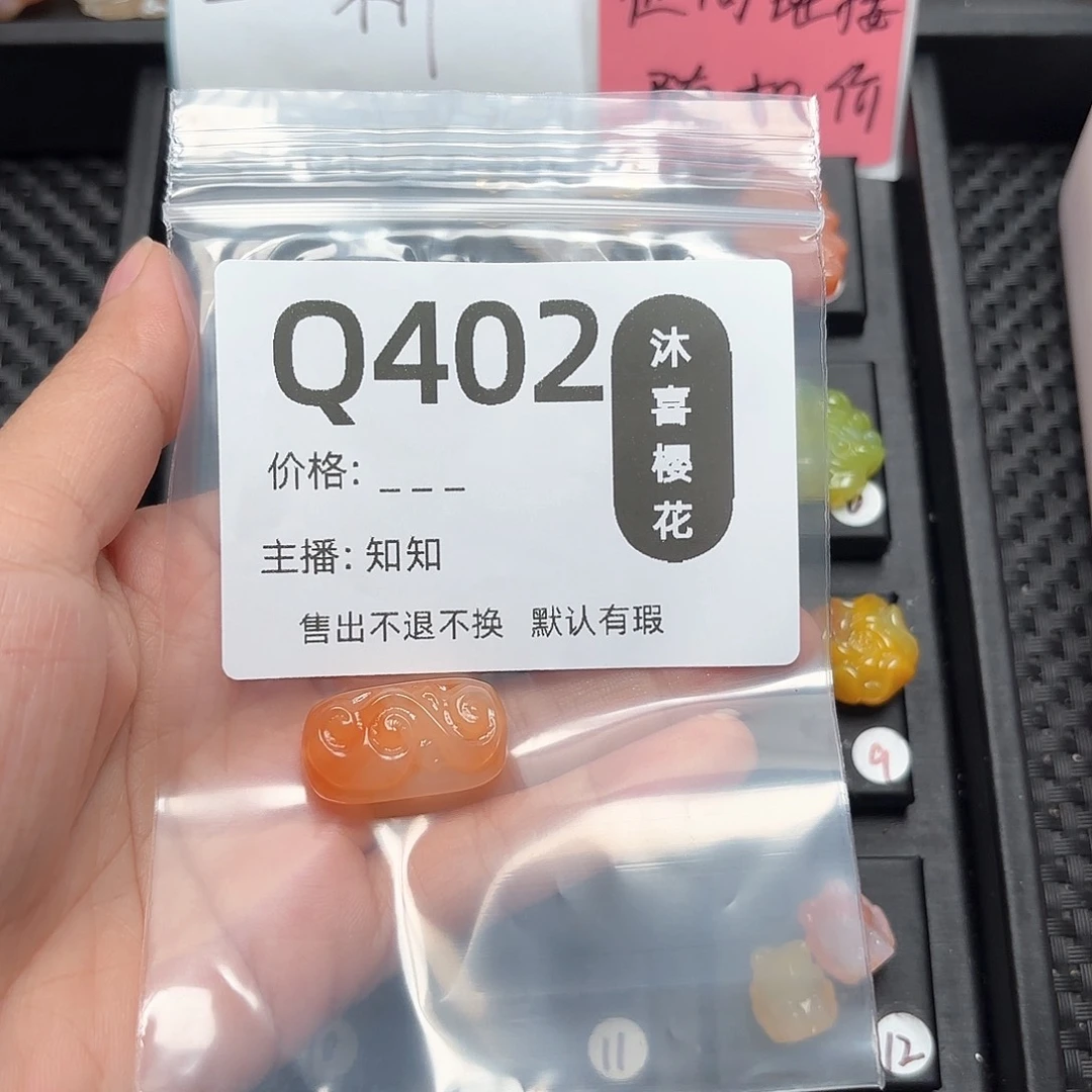 玛瑙/玉髓颈饰未镶嵌嘉****店