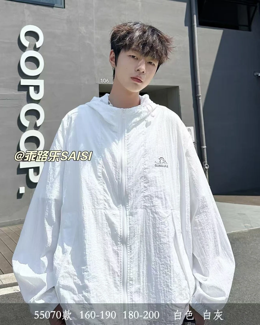 55070乖路乐家高品质夏季新款休闲时尚百搭宽松防晒衣