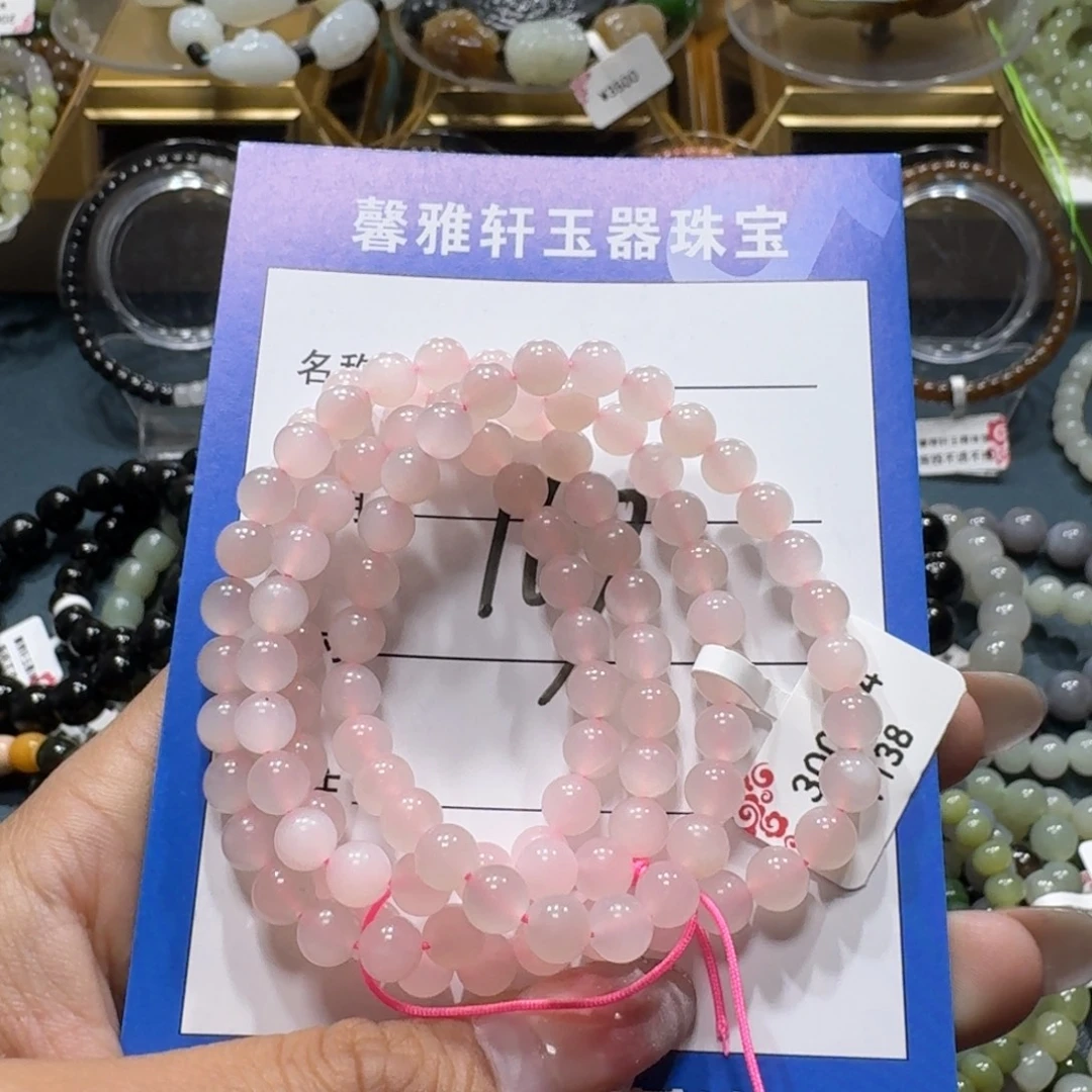 和田玉未镶嵌手串