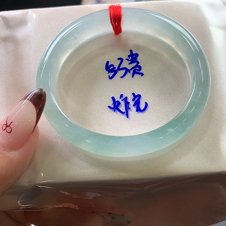 翡翠未镶嵌手镯（贵妃镯）6号