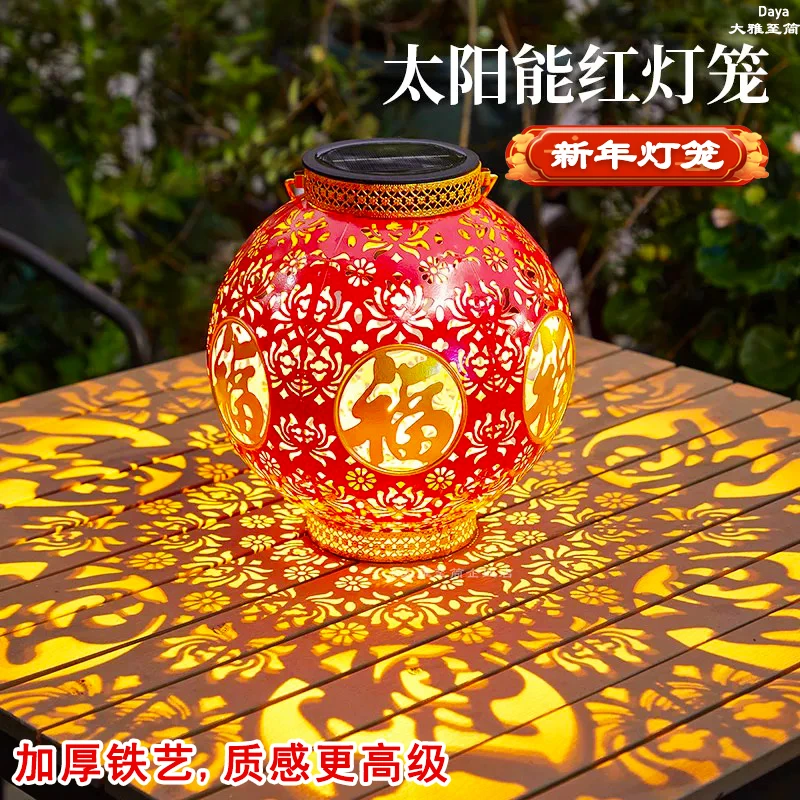 【铁艺】太阳能红灯笼USB充电新年中式喜庆别墅户外庭院阳台灯笼