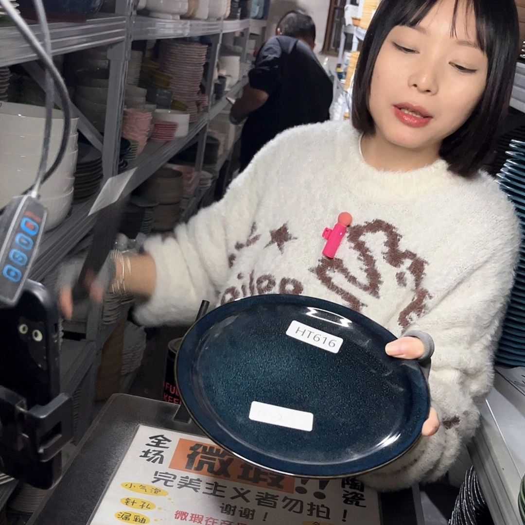 瓷片616。        2个