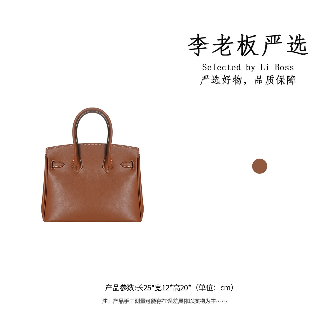 【李老板专属】轻奢高级斜挎包休闲百搭手提斜挎包3625-金棕/丁香紫