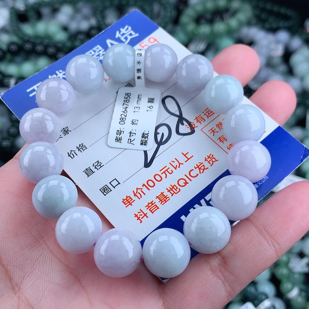 翡翠毛衣链未镶嵌13m