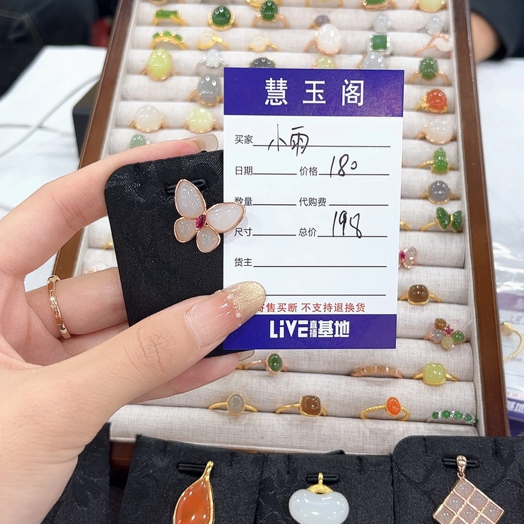 小***泡和田玉未镶嵌耳饰