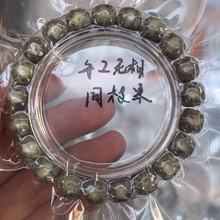 星月菩提手串星月菩提无相