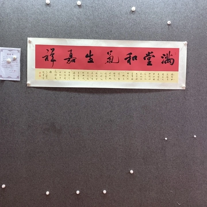 书法书法作品多次参加全国