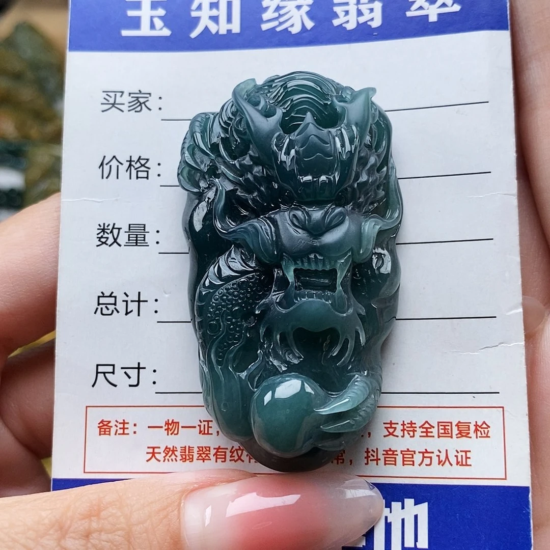 翡翠未镶嵌颈饰龙牌