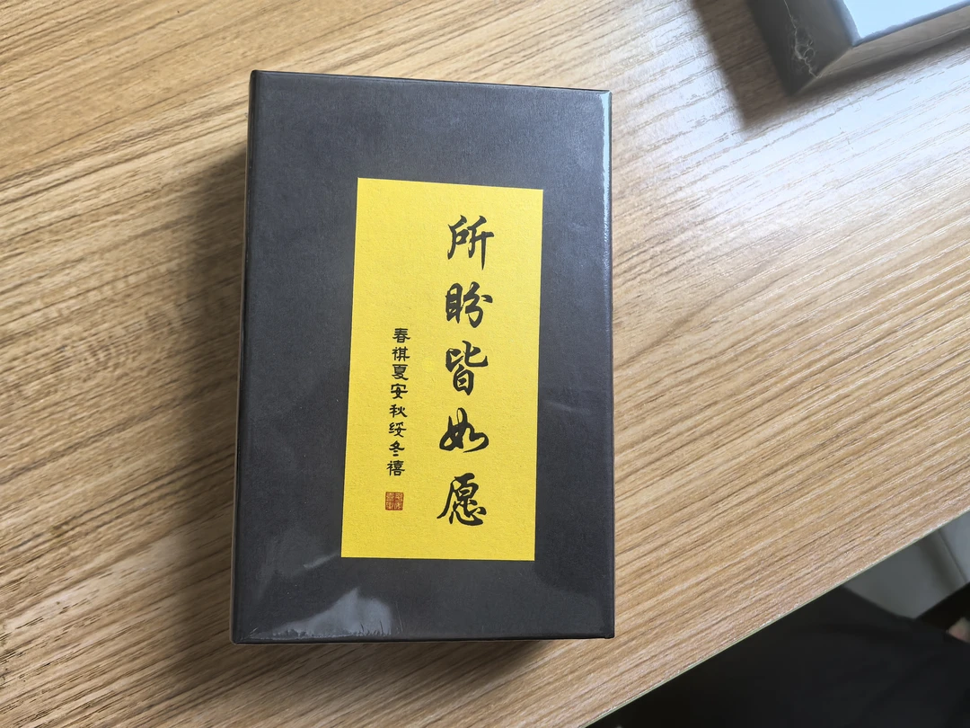 大G拆盒默认代拆古泉寻宝