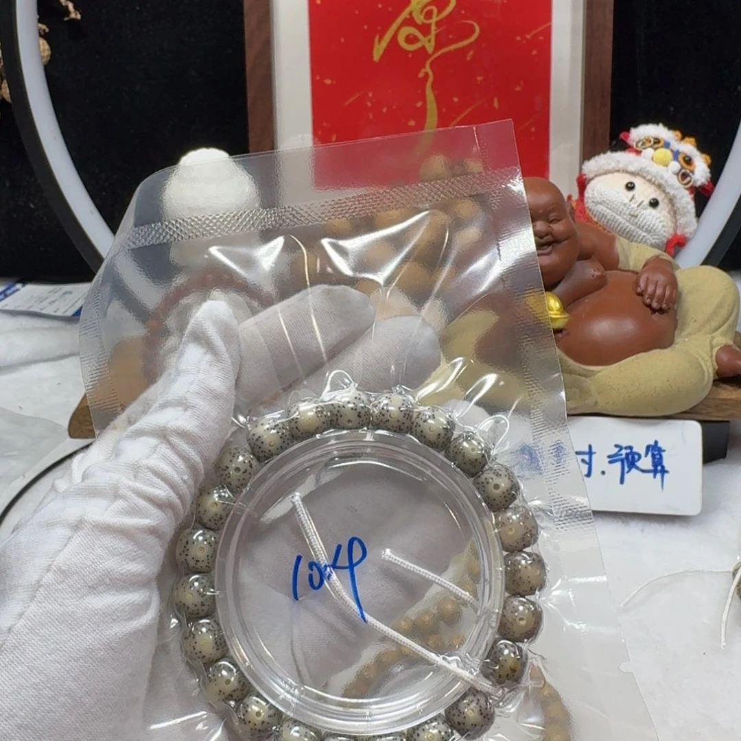 星月菩提吊坠A67福利10×9