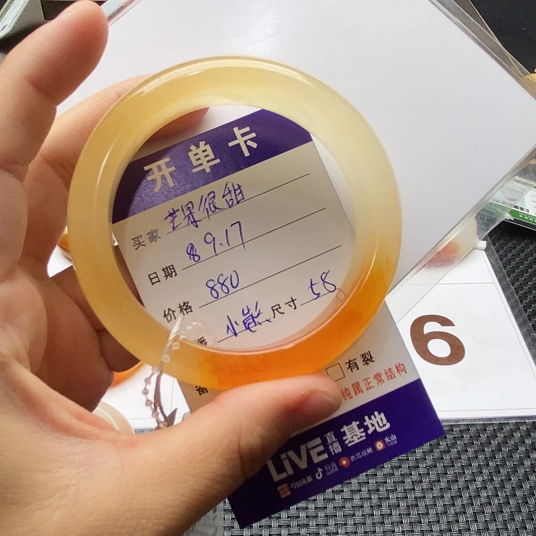 芒***.未镶嵌石英质玉（黄龙玉）手镯