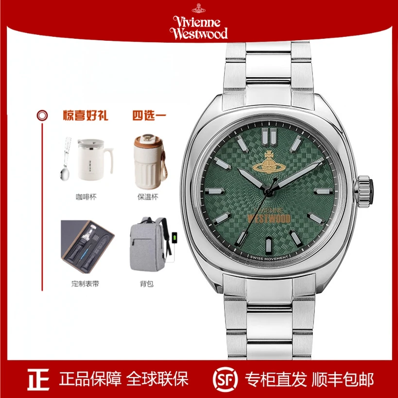 未使用 Vivienne Westwood/薇薇安·威斯特伍德 大盘椭圆绿中性表