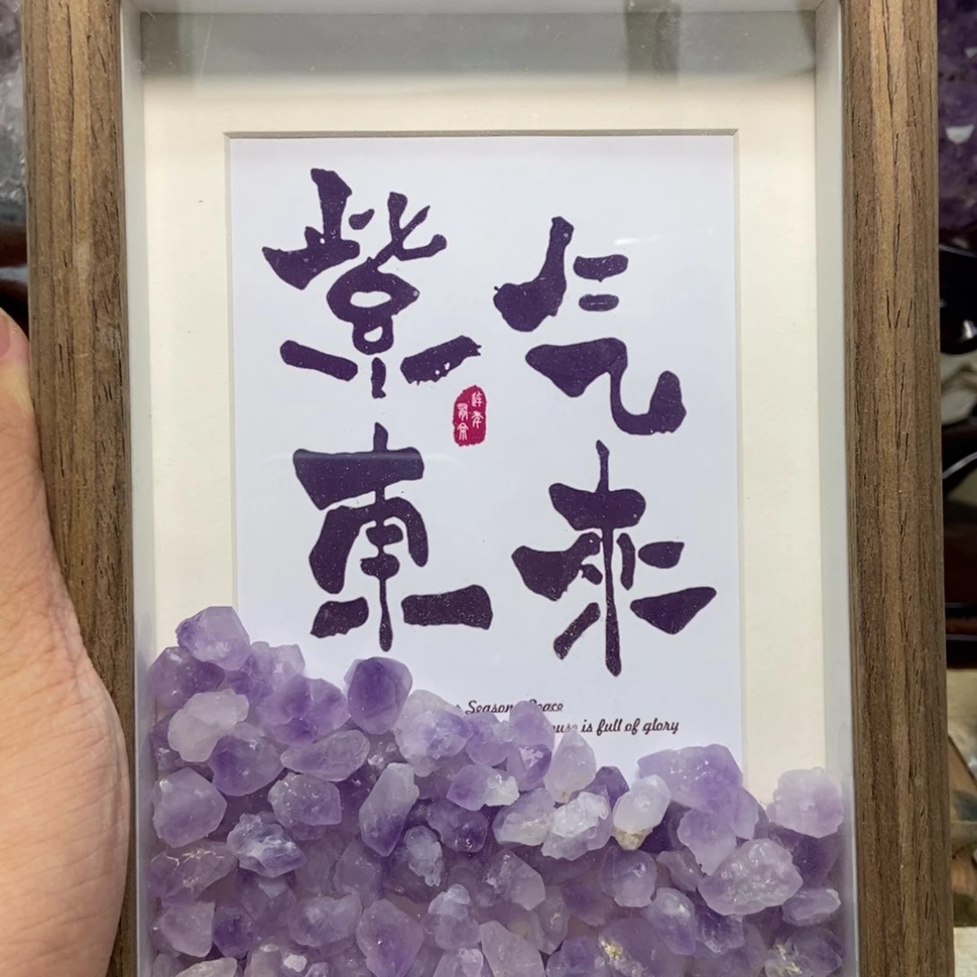 大型摆件（非配饰）未镶嵌紫晶重**妹