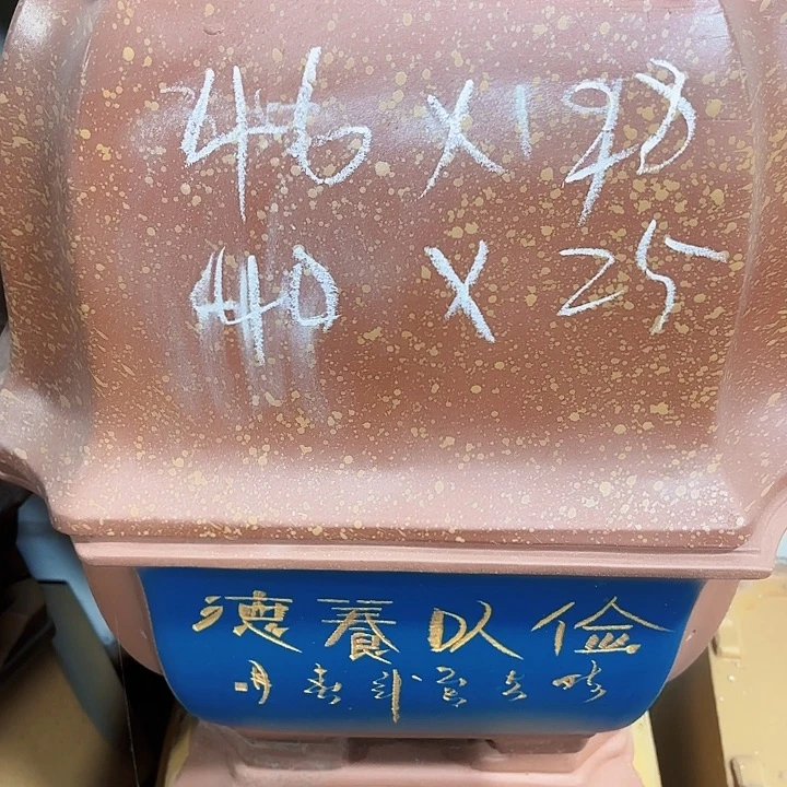 紫砂花盆宜兴紫砂厂