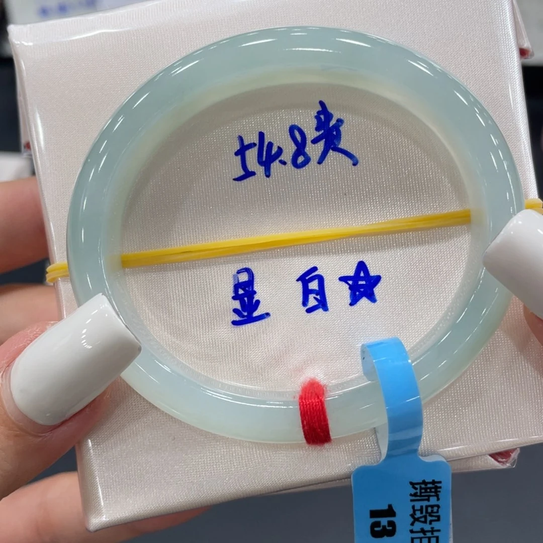 未镶嵌手镯（贵妃镯）翡翠缅甸翡翠手镯