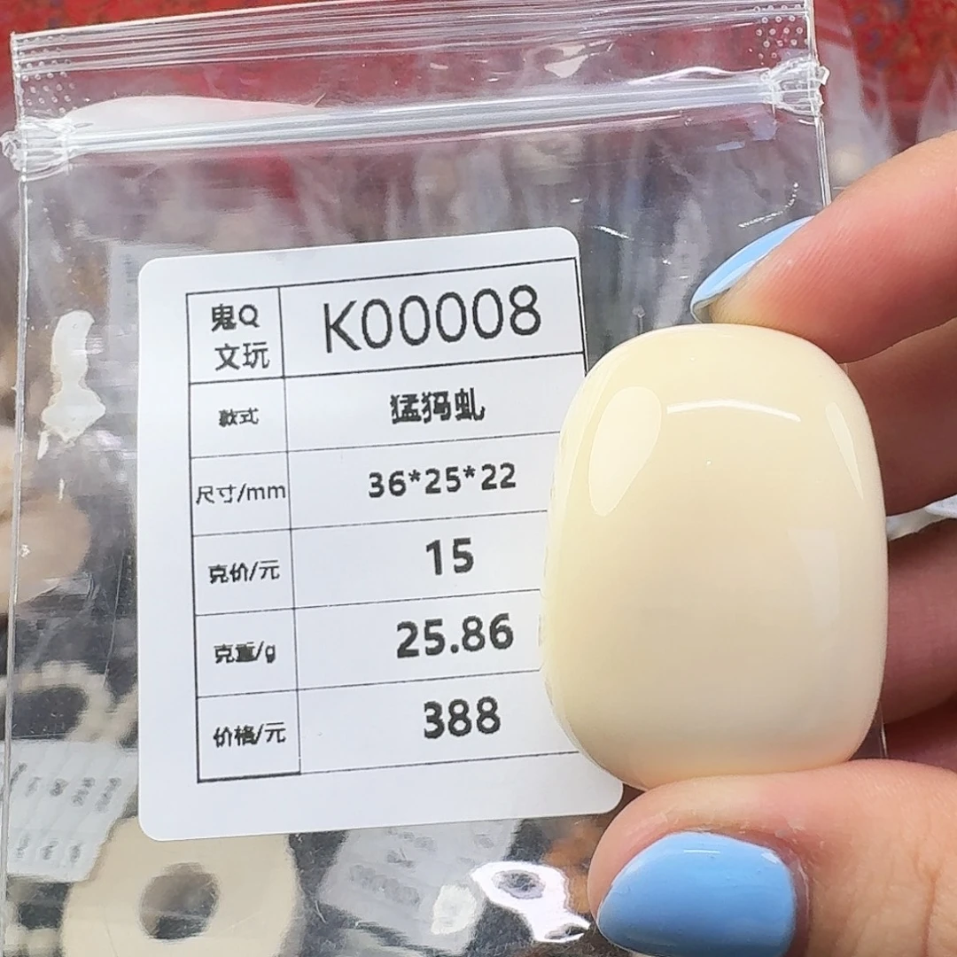 猛犸象牙手串/手链/手镯