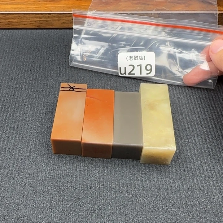 佐***荫老挝石老挝石 老挝石