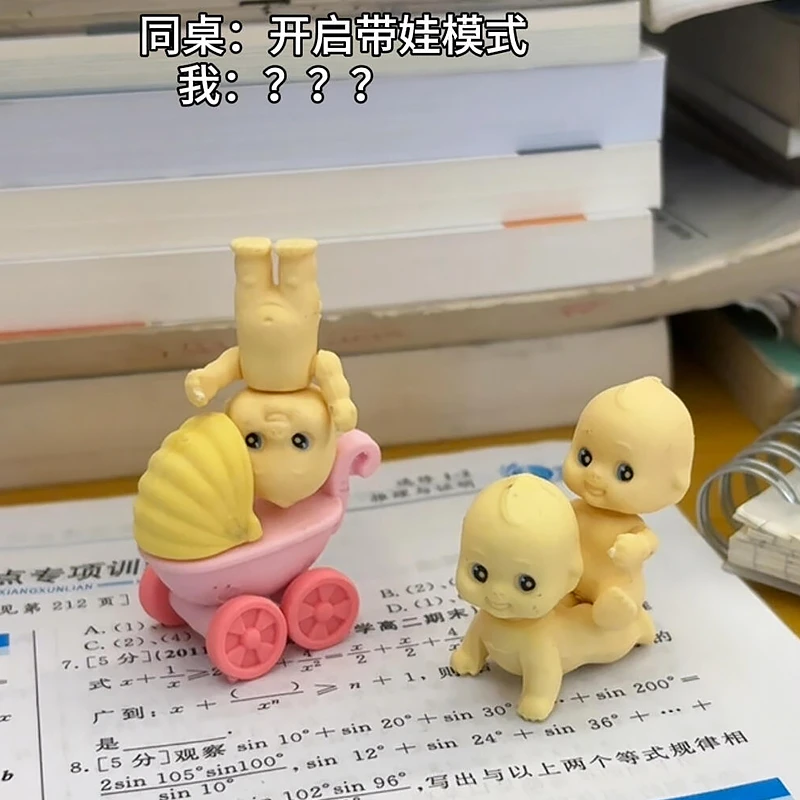 创意婴儿造型橡皮擦学生文具高颜值铅笔橡皮擦儿童可爱橡皮擦礼物