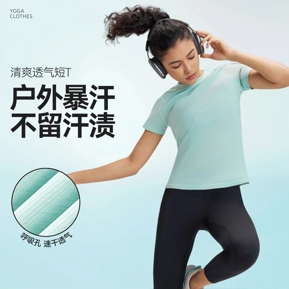 运动短袖速干透气跑步训练瑜伽t恤吸湿速干健身服上衣冰感宽松