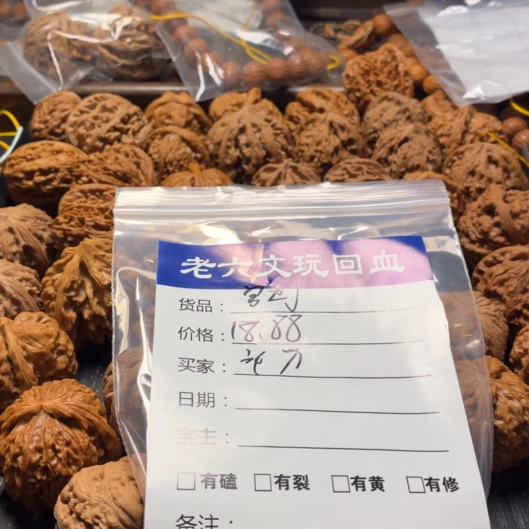 初***文玩核桃吊坠11111111