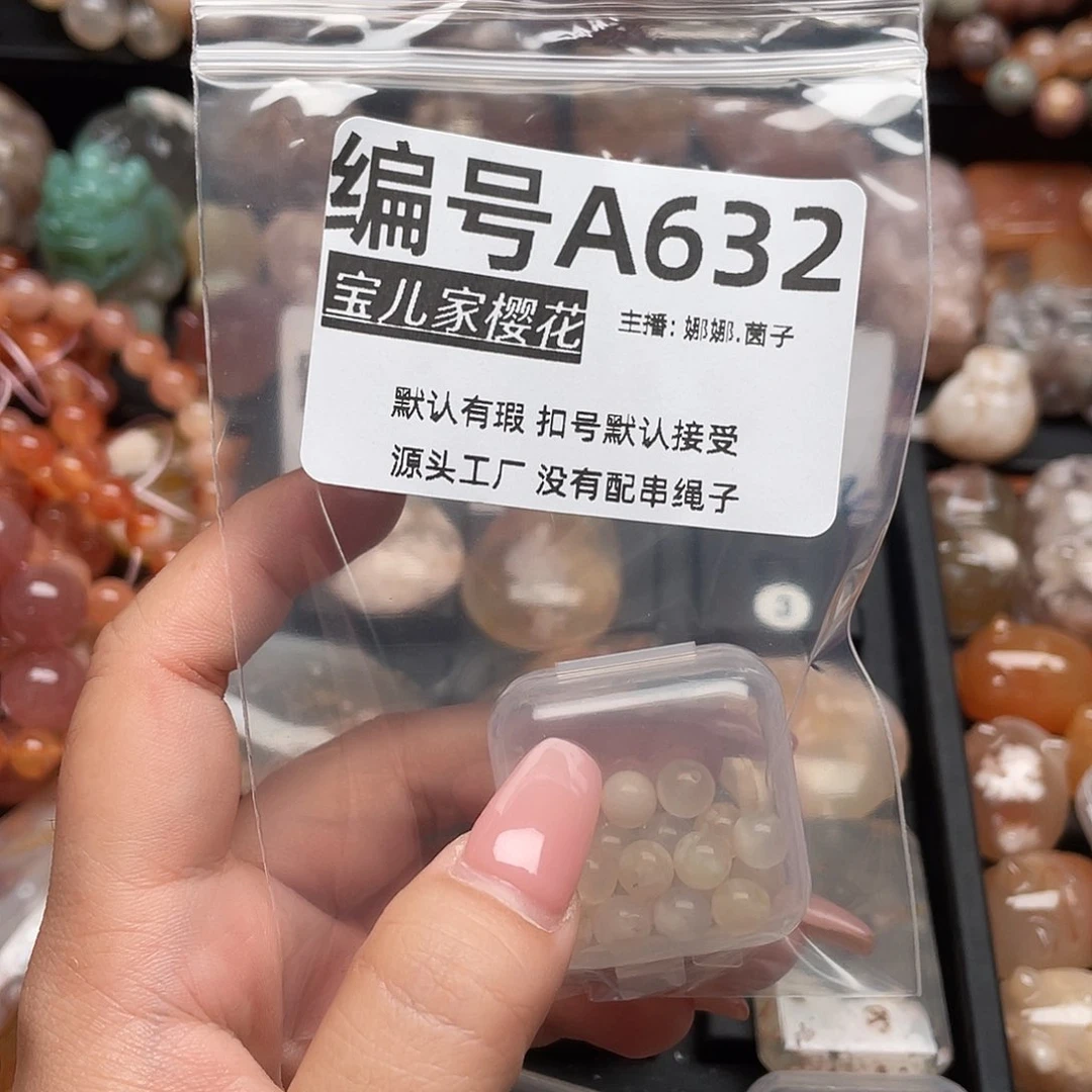 合金颈饰玛瑙/玉髓杰****作