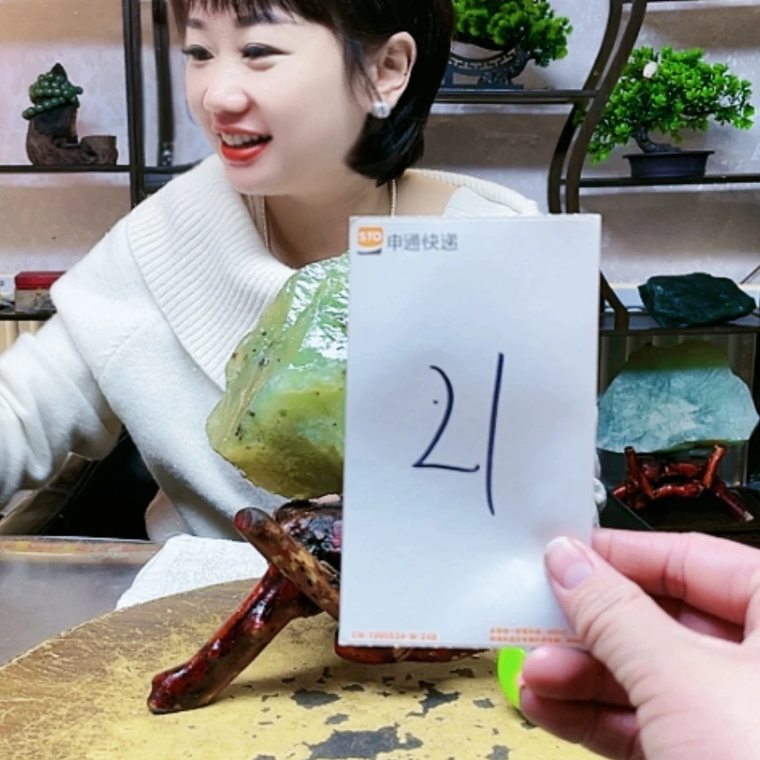 【闪购商品】蛇纹石玉珠宝奇石未镶嵌曾*明