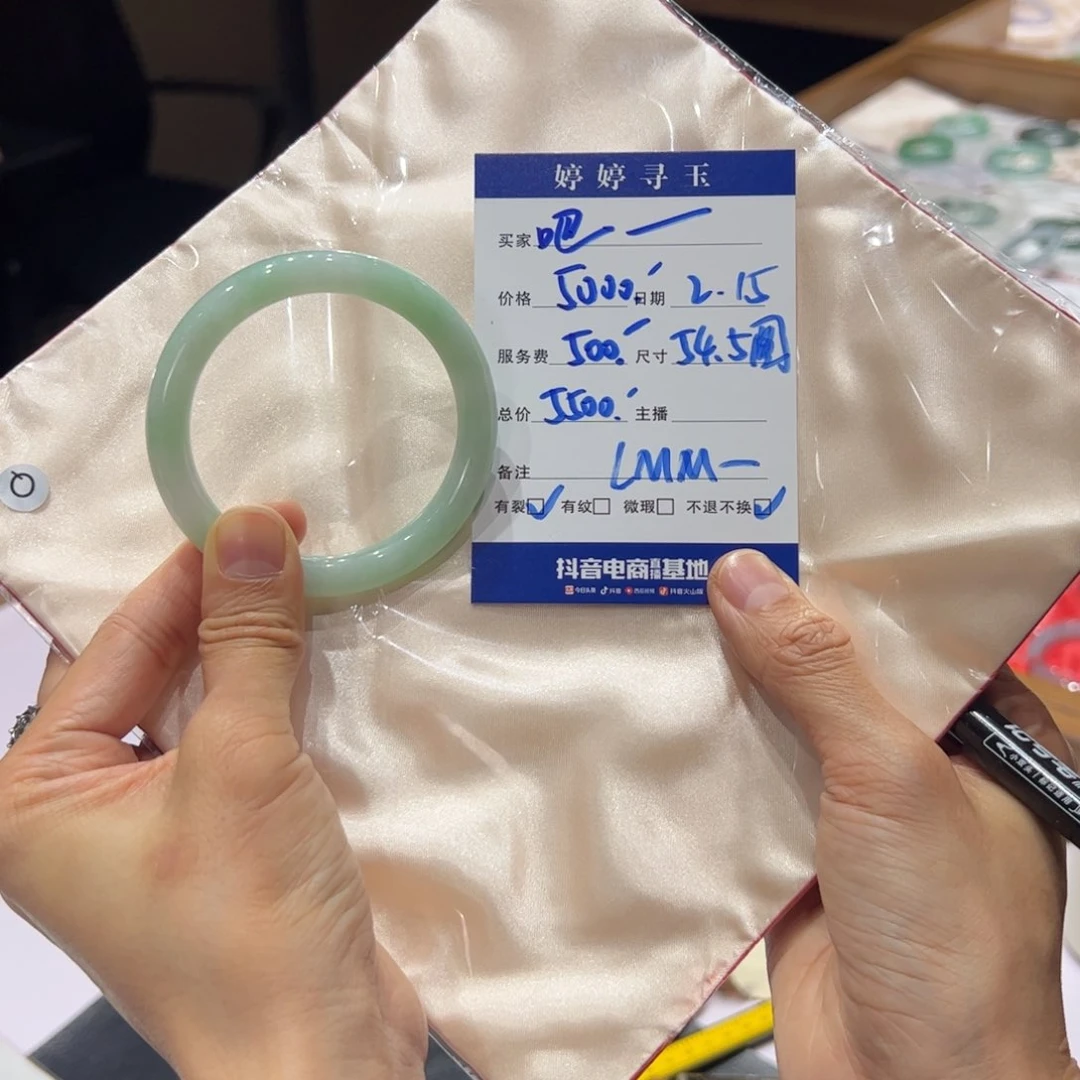 翡翠手镯未镶嵌吧**哒买断不退不换