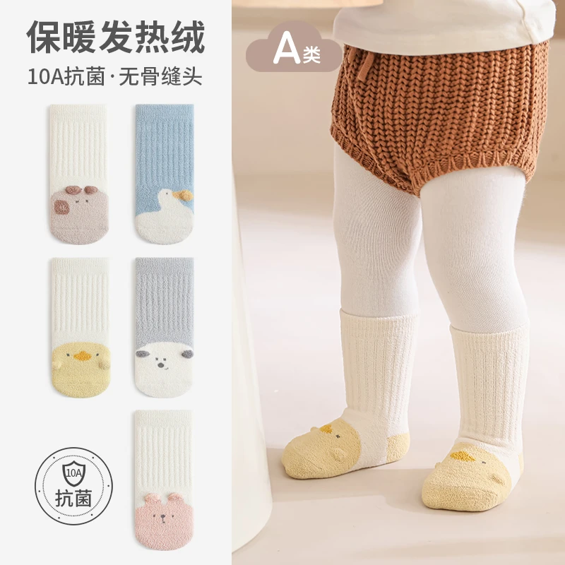 宝宝袜子秋冬季加绒加厚卡通中筒袜婴儿A类蓄热保暖松口男女童袜