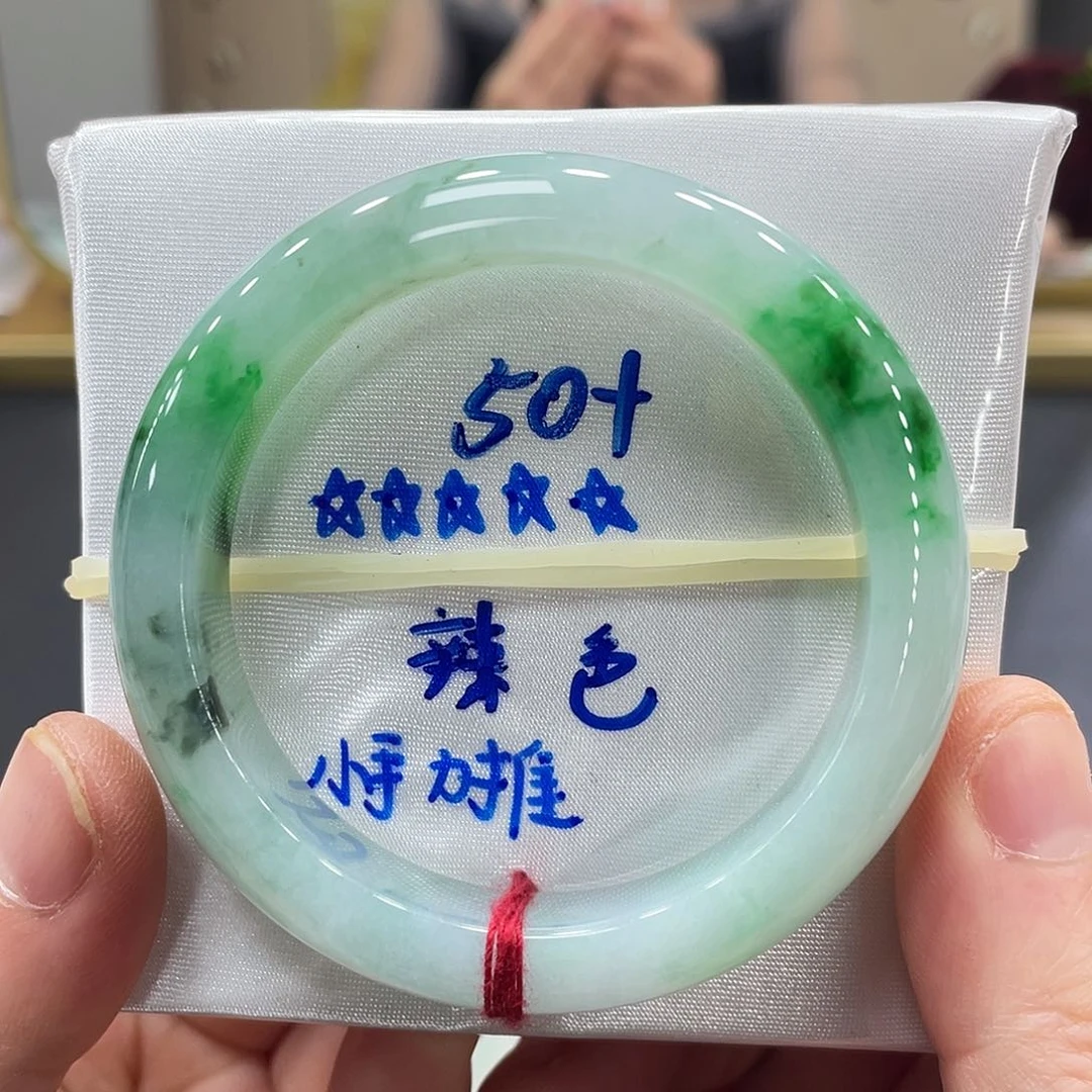 未镶嵌手镯翡翠翡翠