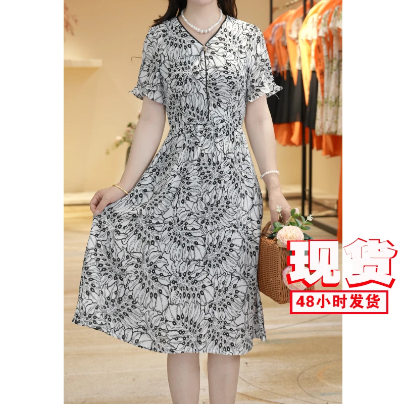 【撤柜断码甩】M1382女装连衣裙气质时尚夏季休闲百搭中长款裙子