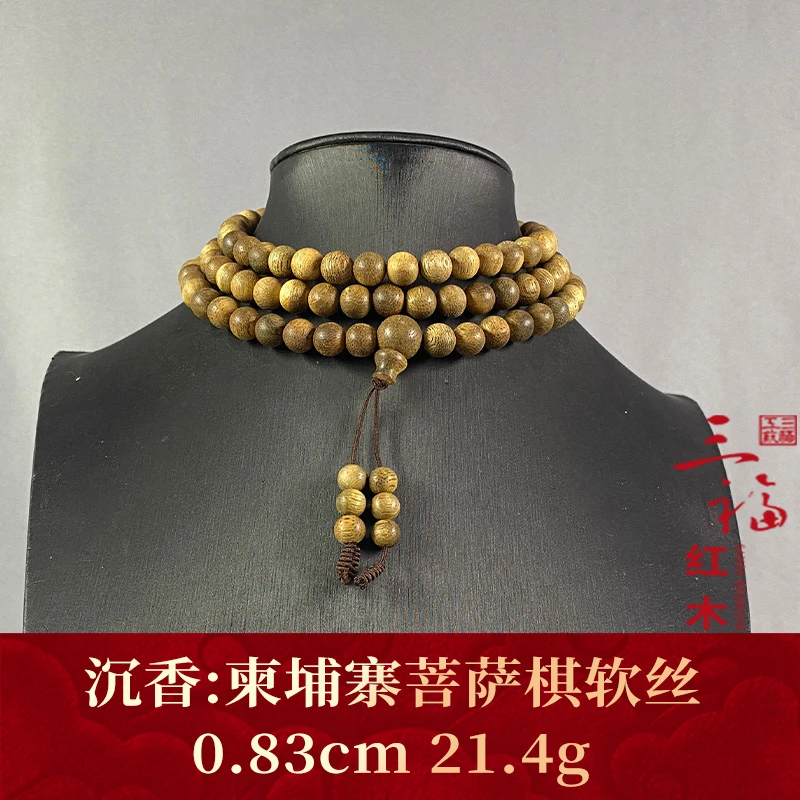108519 柬埔寨菩萨棋软丝 沉香