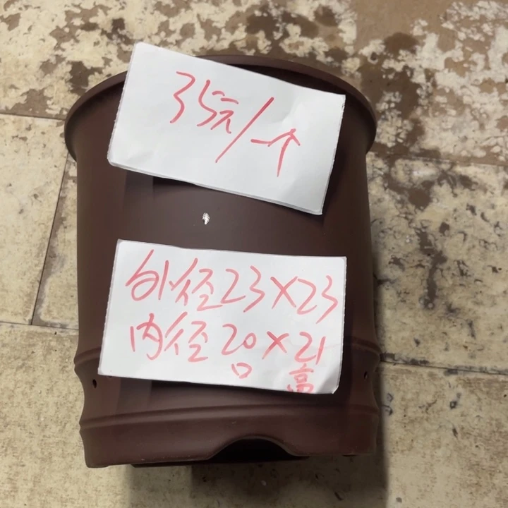 紫砂花盆破损包赔